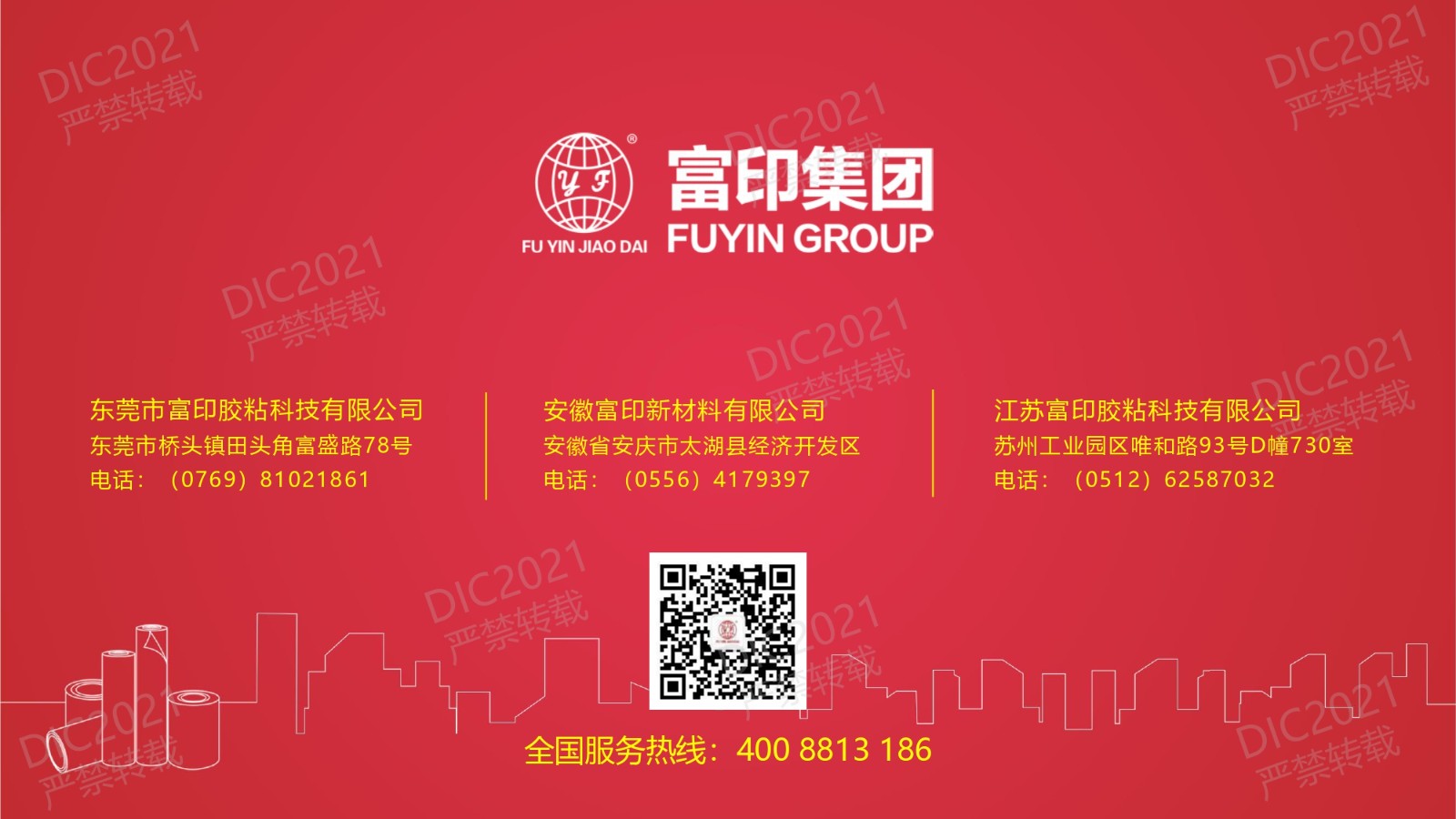 DIC FORUM