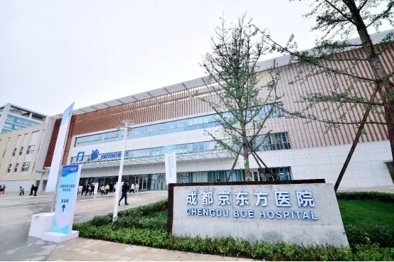 DIC FORUM
