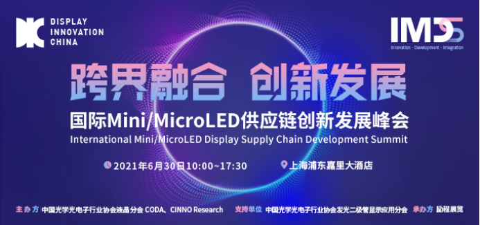 DIC EXPO DIC EXPO