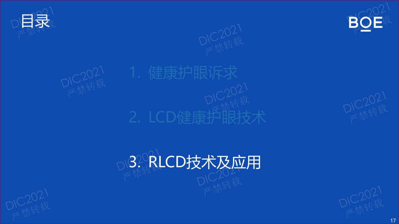 DIC FORUM