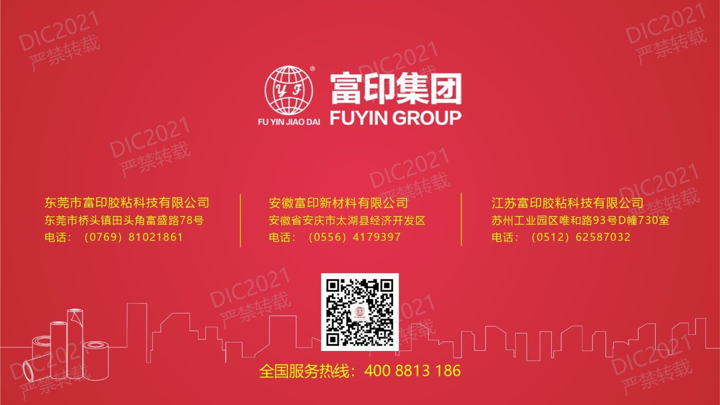 DIC FORUM