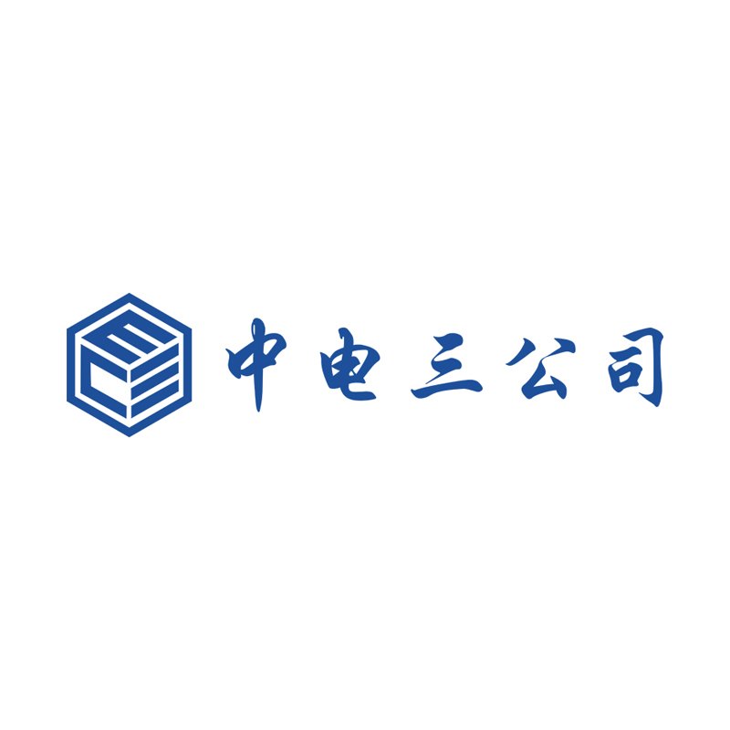 China Electronics System Engineering No.3 Construction Co.,Ltd.